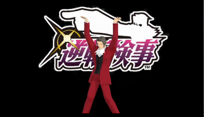 逆検事MMD01