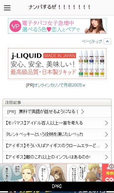 2016y01m24d_233205736