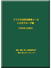 �����������ϼ�ư�֥᡼�����ȥ西���롼����