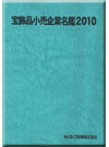�����ʾ�����̾��2010