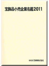 �����ʾ�����̾��2011