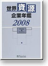 �����񸻴��ǯ��2008