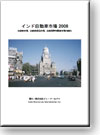 ����ɼ�ư�ֻԾ�2008