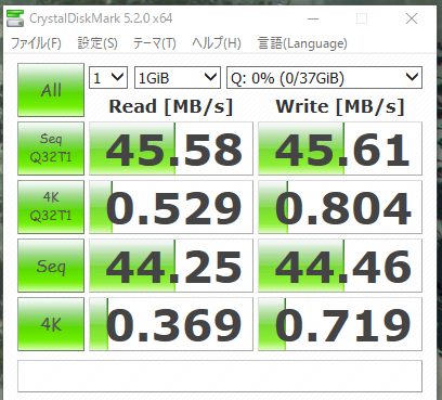 スクリーンショット (86)