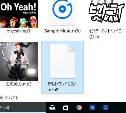 スクリーンショット (43)
