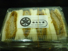 katusand