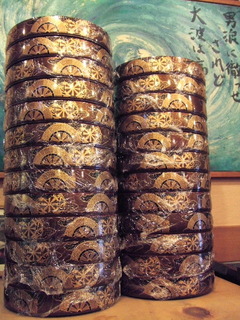 handai