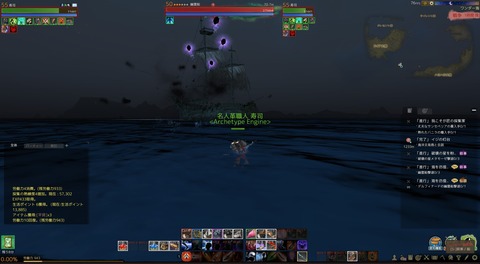 ScreenShot0075