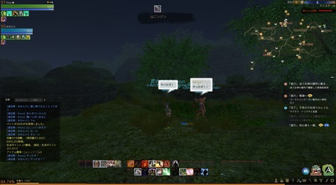 ScreenShot0515