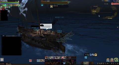 ScreenShot0078