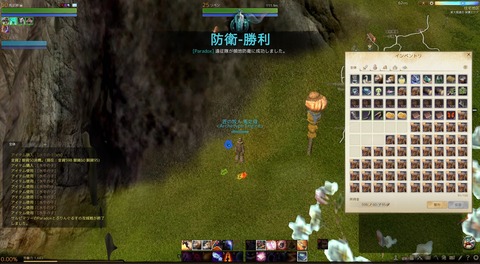 ScreenShot0709