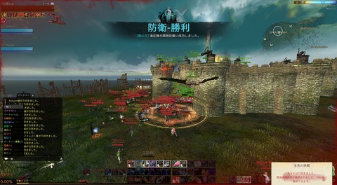 ScreenShot0023