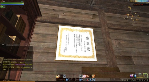 ScreenShot0002