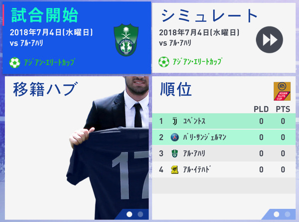 スクリーンショット (188).png
