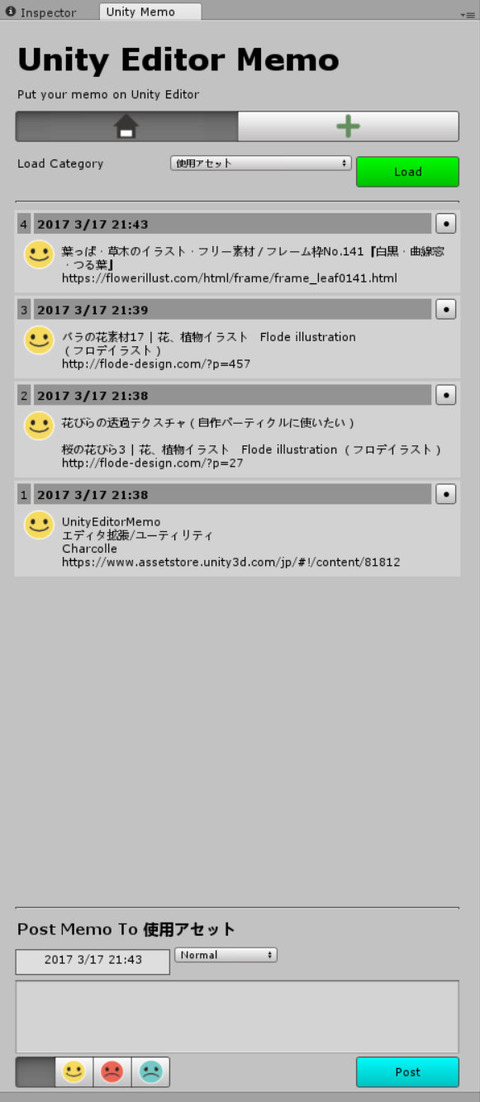 SnapCrab_NoName_2017-3-17_21-43-29_No-00