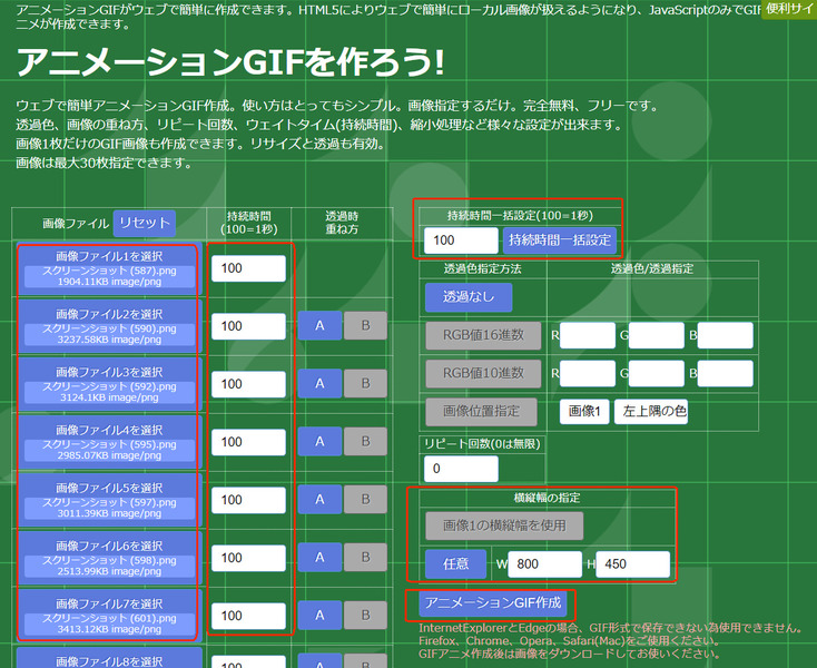 スクリーンショット (693).png