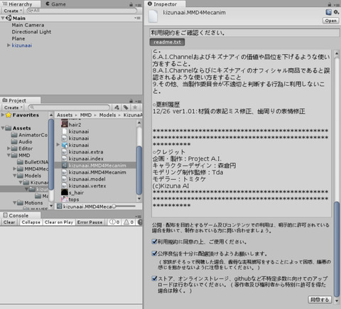 全画面キャプチャ 20170113 192657