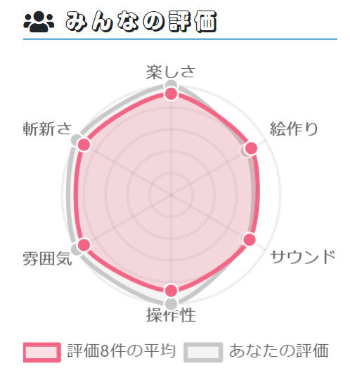 スクリーンショット (949).png
