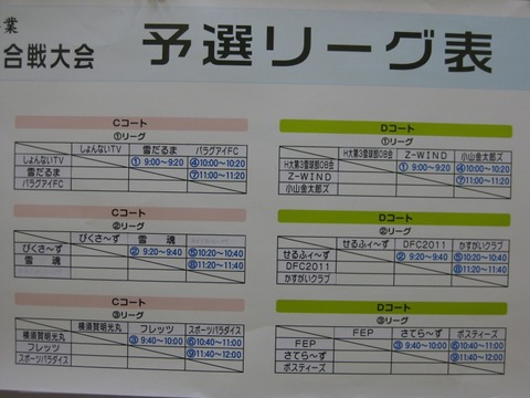 yuki2