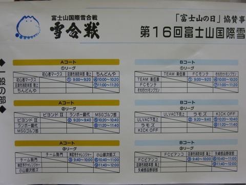 yuki1