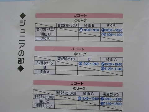 yuki3