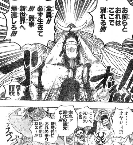 livedoor