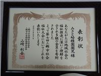s-dc090317