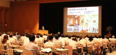 2-120710近畿公立学校事務長会 記念講演