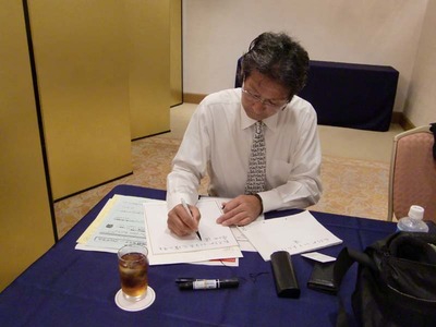 2-150825FUJITSUファミリ会講演