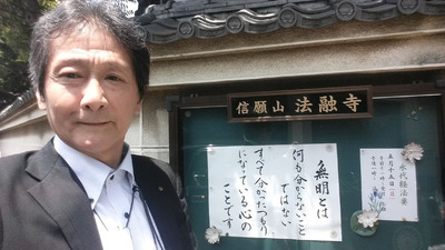 2-160517創業者目線が百花繚乱