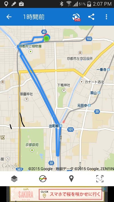 10-ゴンタくんとお花見ウォーク