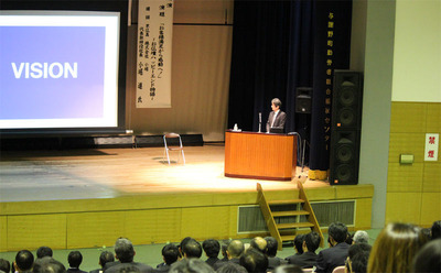 2-151205京都教育研究会講演