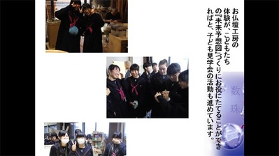 9-151014k京仏具工房見学 福岡女学院高等学校様 (4)