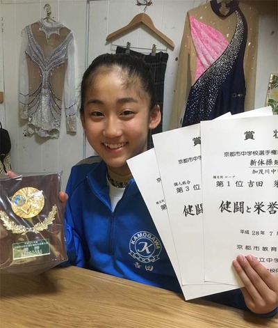 7-160717京都市中学校夏季総合体育大会