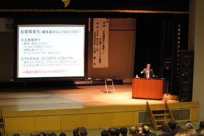 4-151205京都教育研究会講演