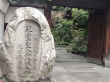 親鸞聖人御入滅之地、花園殿光圓寺さん