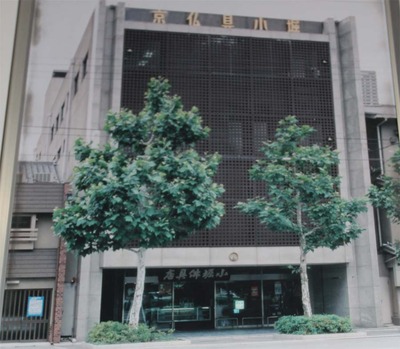 4.現在の本店