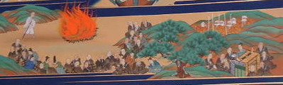 洛陽遷化