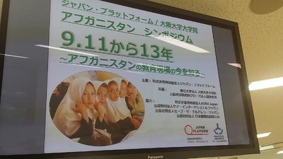 2-140911¥¢¥Õ¥¬¥Ë¥¹¥¿¥ó¤Î¶µ°é¸½¾ì¤òÃΤë