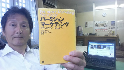 150604¥Ñ¡¼¥ß¥Ã¥·¥ç¥ó¡¦¥Þ¡¼¥±¥Æ¥£¥ó¥°