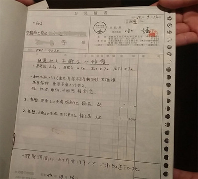 4-140619第6回永代供養墓 納骨堂運営セミナー