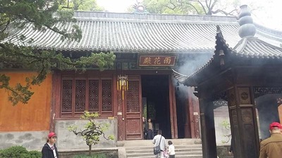 7-天台山国清寺