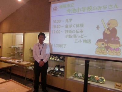 1-130919工房見学 今池小学校の皆さん