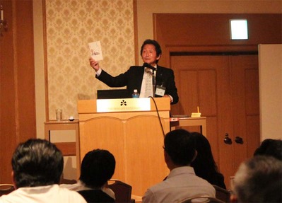 8-150825FUJITSUファミリ会講演