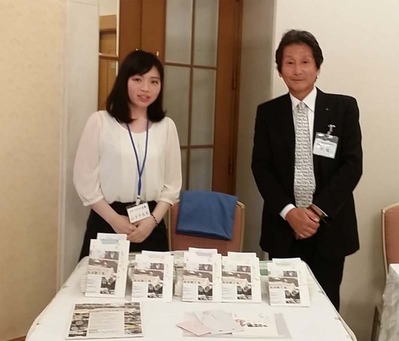 9-150825FUJITSUファミリ会講演