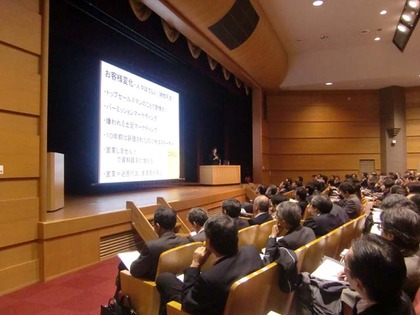 2-講演 京都府総合教育センター 副校長講座