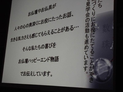 2-チャレンジ体験