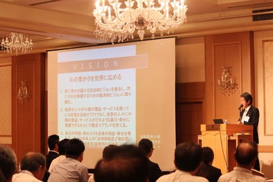 3-150825FUJITSUファミリ会講演