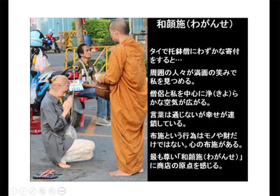 5-151222大阪市立大学講義