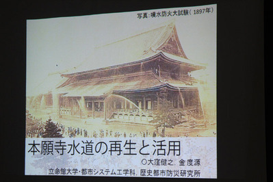5-大谷祖廟で勉強会